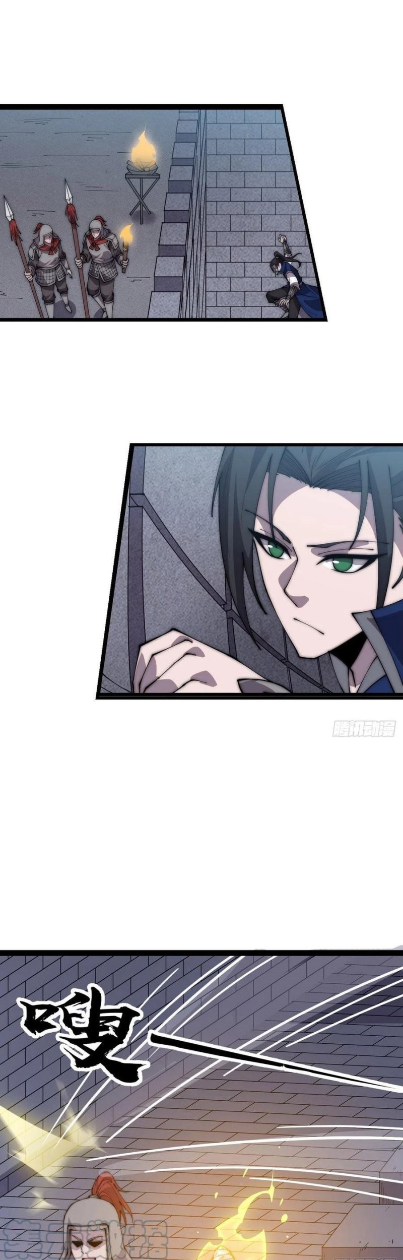 It Starts With A Mountain Chapter 357 Gambar 13