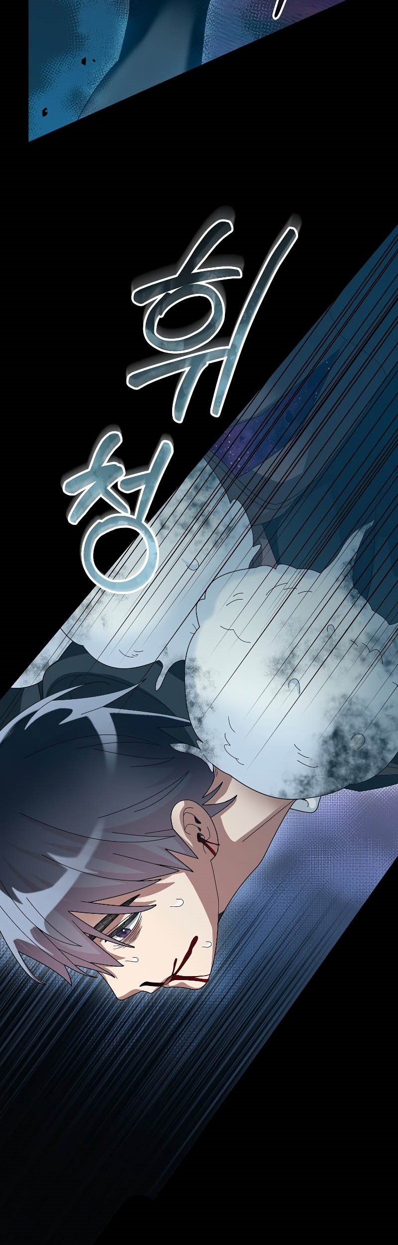 The Newbie Is Too Strong Chapter 56 Gambar 34