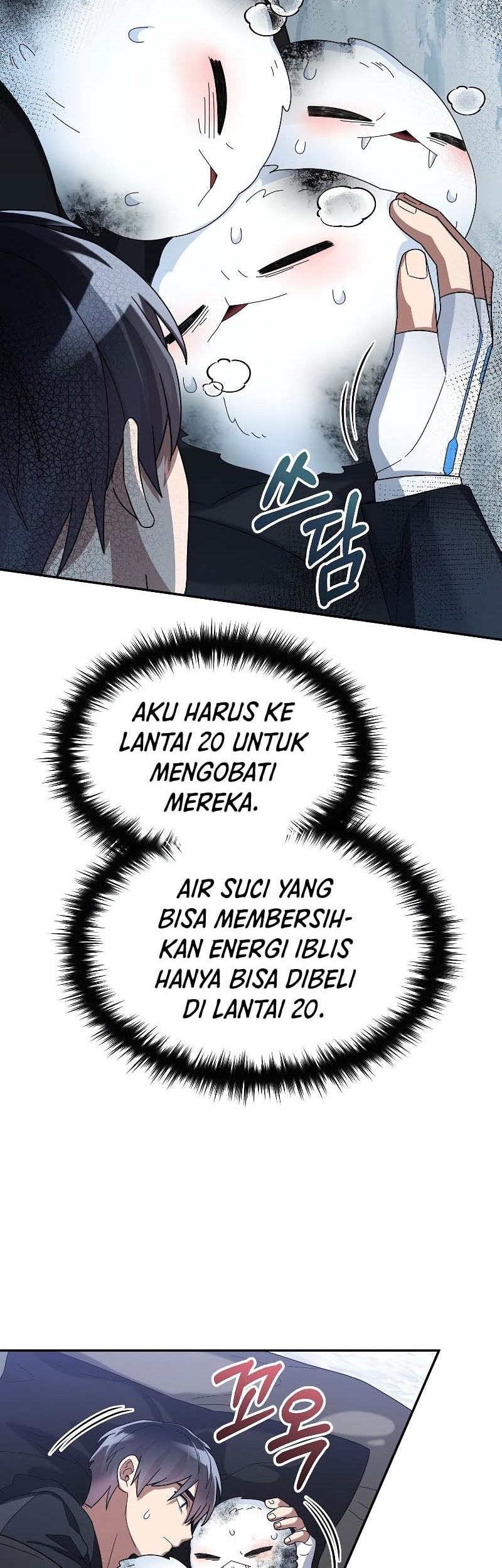 The Newbie Is Too Strong Chapter 56 Gambar 45