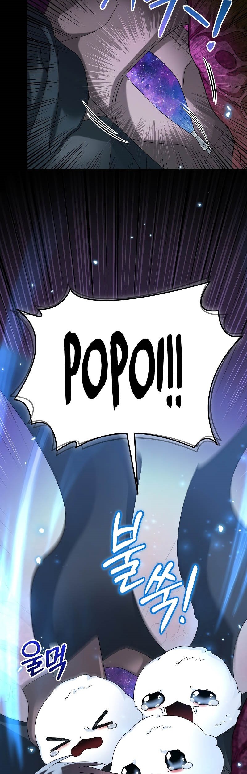 The Newbie Is Too Strong Chapter 56 Gambar 10