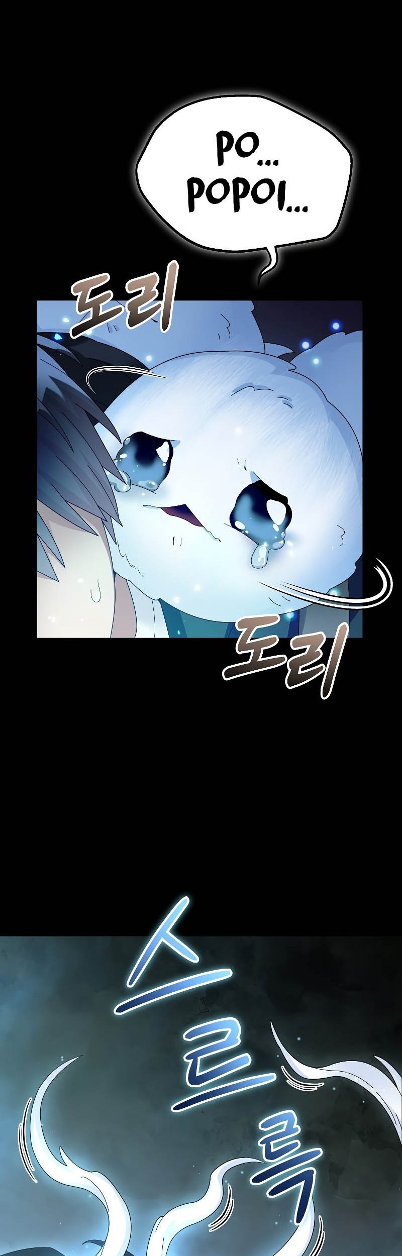 The Newbie Is Too Strong Chapter 56 Gambar 13