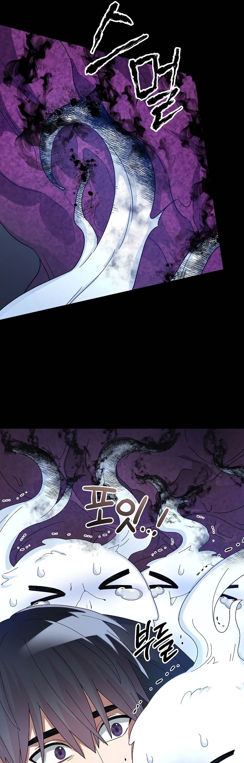 The Newbie Is Too Strong Chapter 56 Gambar 16