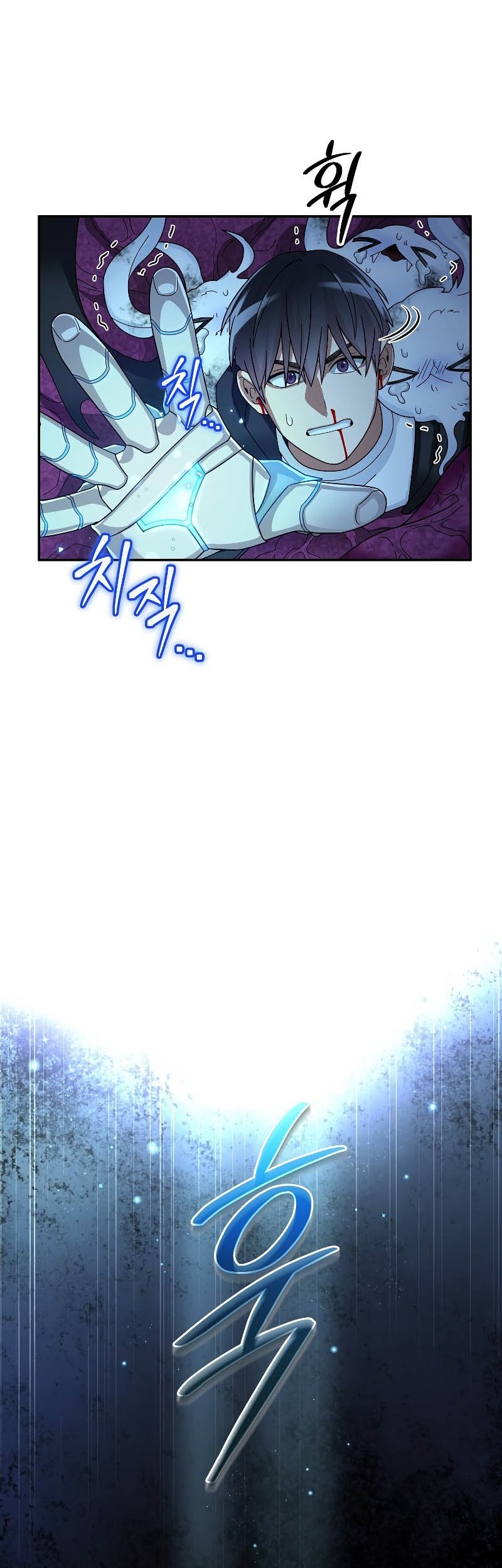 The Newbie Is Too Strong Chapter 56 Gambar 21