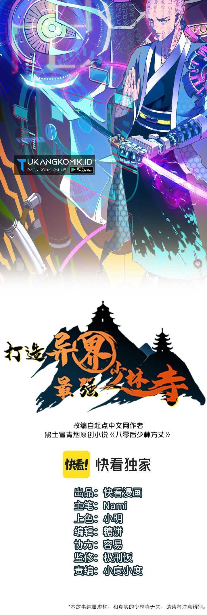 Baca Komik Building the Strongest Shaolin Temple in Another World Chapter 38 Gambar 1