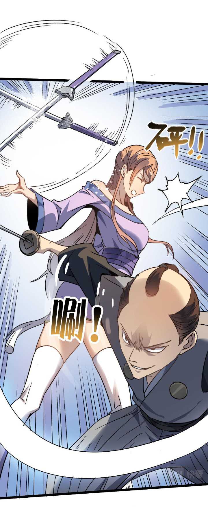 Building the Strongest Shaolin Temple in Another World Chapter 38 Gambar 19