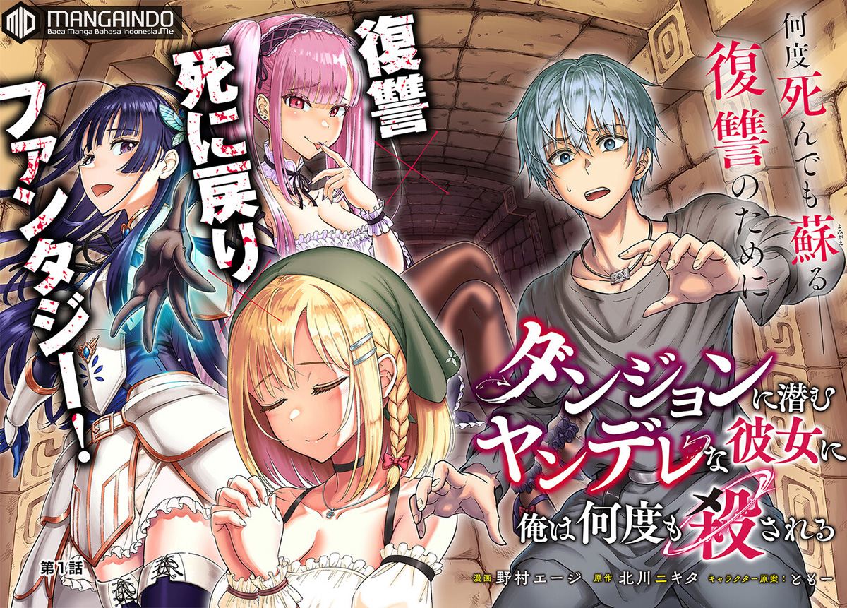 Dungeon ni Hisomu Yandere na Kanojo ni Ore wa Nando mo Korosareru Chapter 01.1 Gambar 3