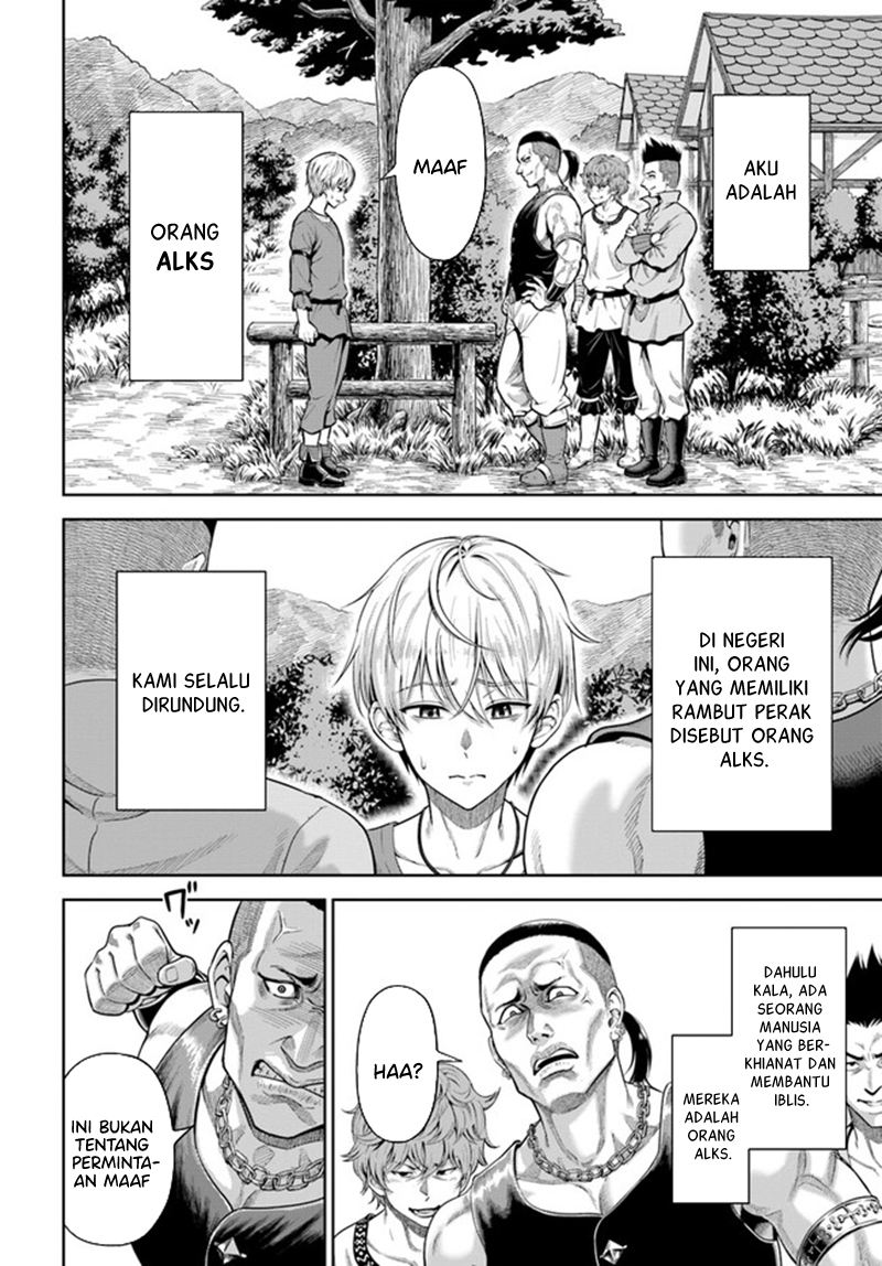 Dungeon ni Hisomu Yandere na Kanojo ni Ore wa Nando mo Korosareru Chapter 01.1 Gambar 8