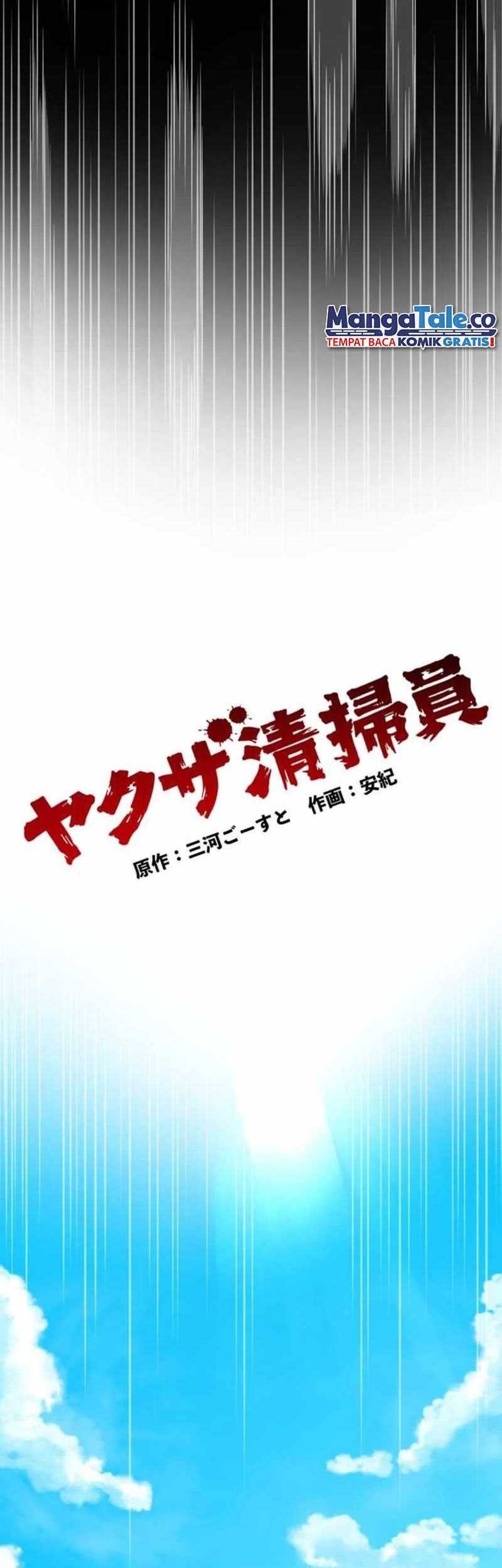 Yakuza Cleaner Chapter 02 Gambar 16