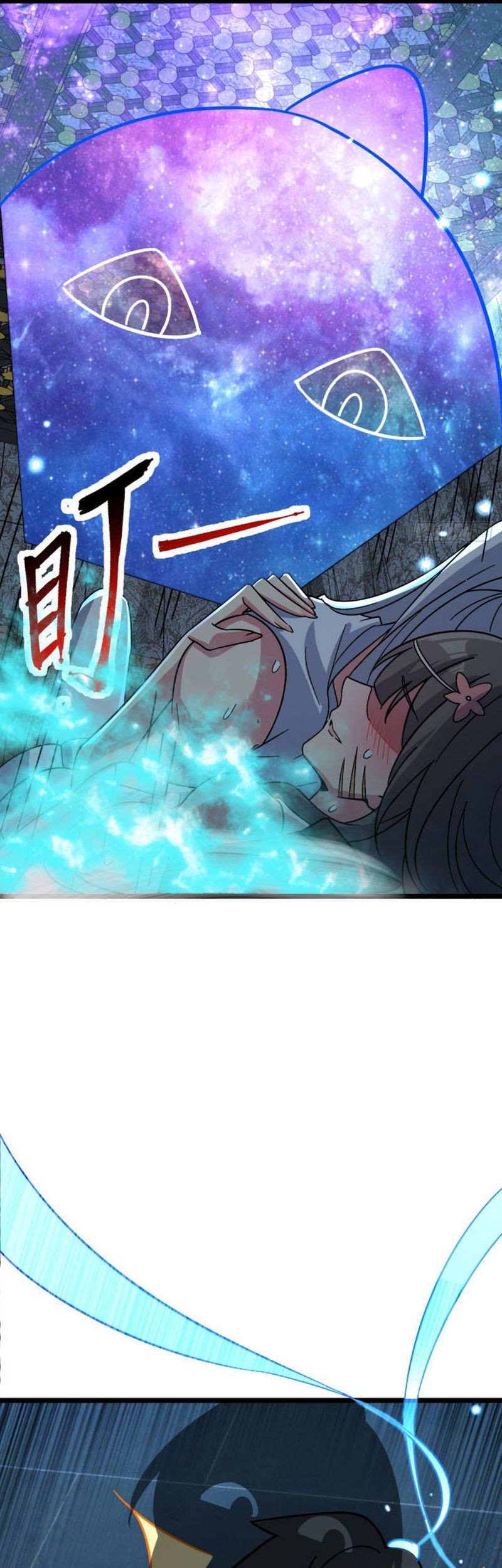 My Master Only Breaks Through Every Time the Limit Is Reached Chapter 27 Gambar 39