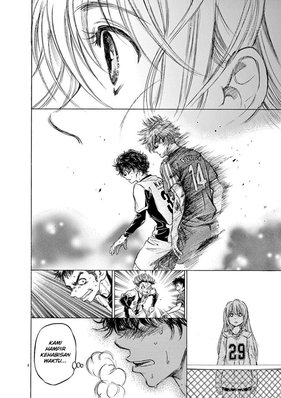 Ao Ashi Chapter 54 Gambar 9