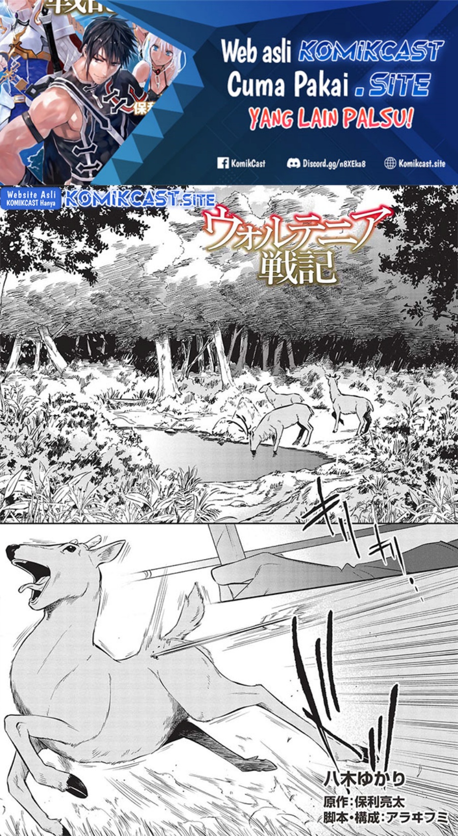 Baca Manga Wortenia Senki Chapter 48 Gambar 2