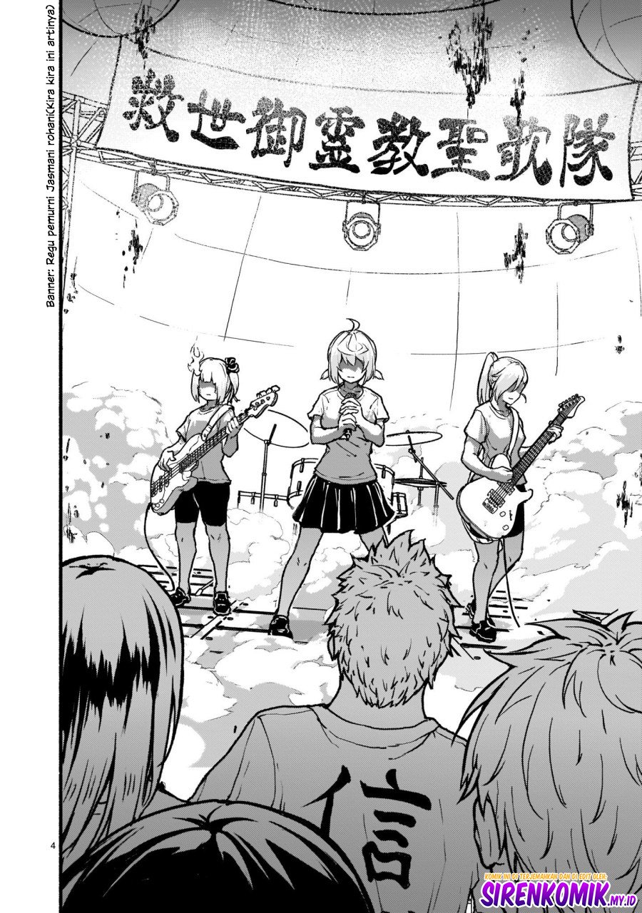 Kaminaki Sekai no Kamisama Katsudou Chapter 25 Gambar 4
