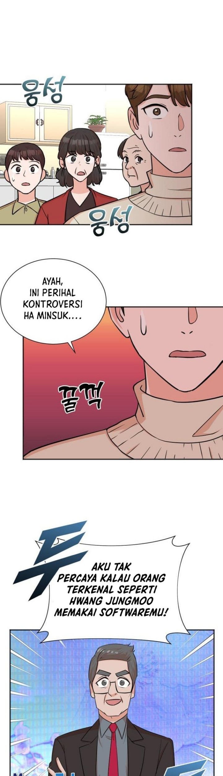 Baca Manga Second Life Producer Chapter 49 Gambar 2