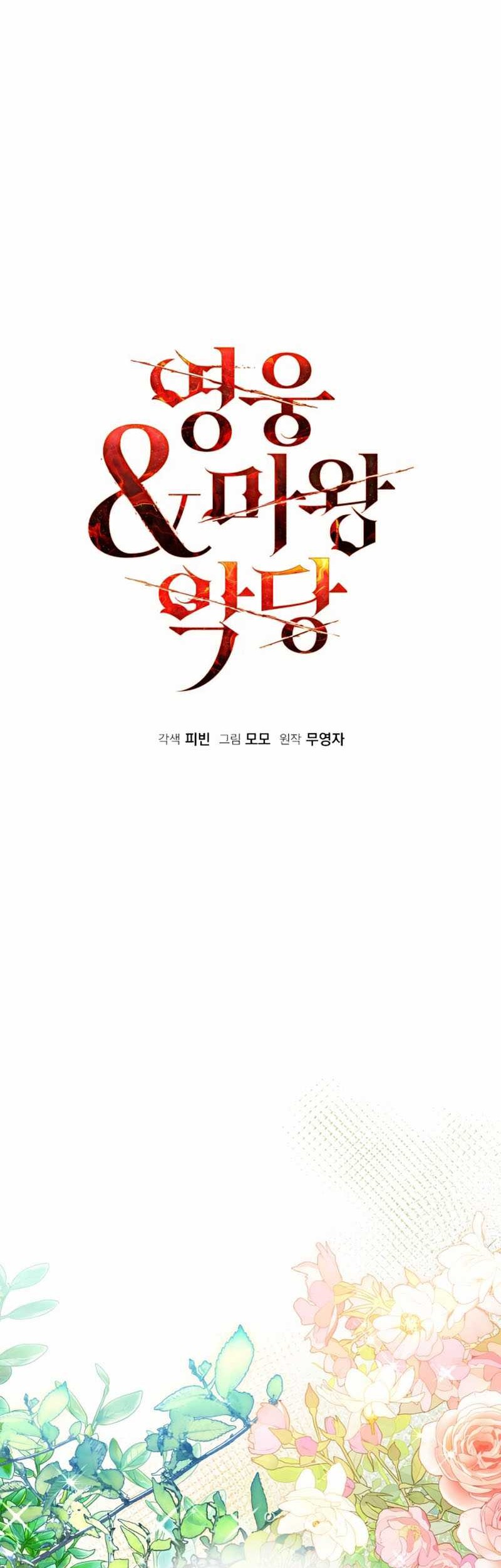 Heroes, Demons & Villains Chapter 50 Gambar 10