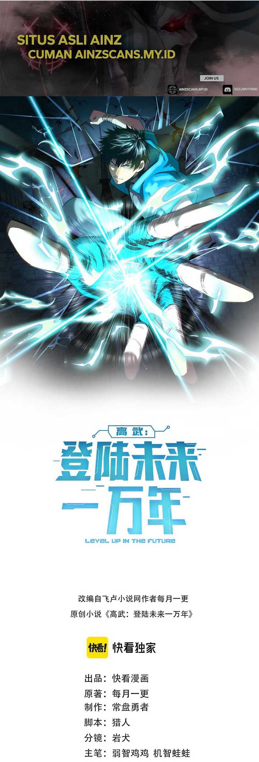 Apex Future Martial Arts Chapter 19 Gambar 4