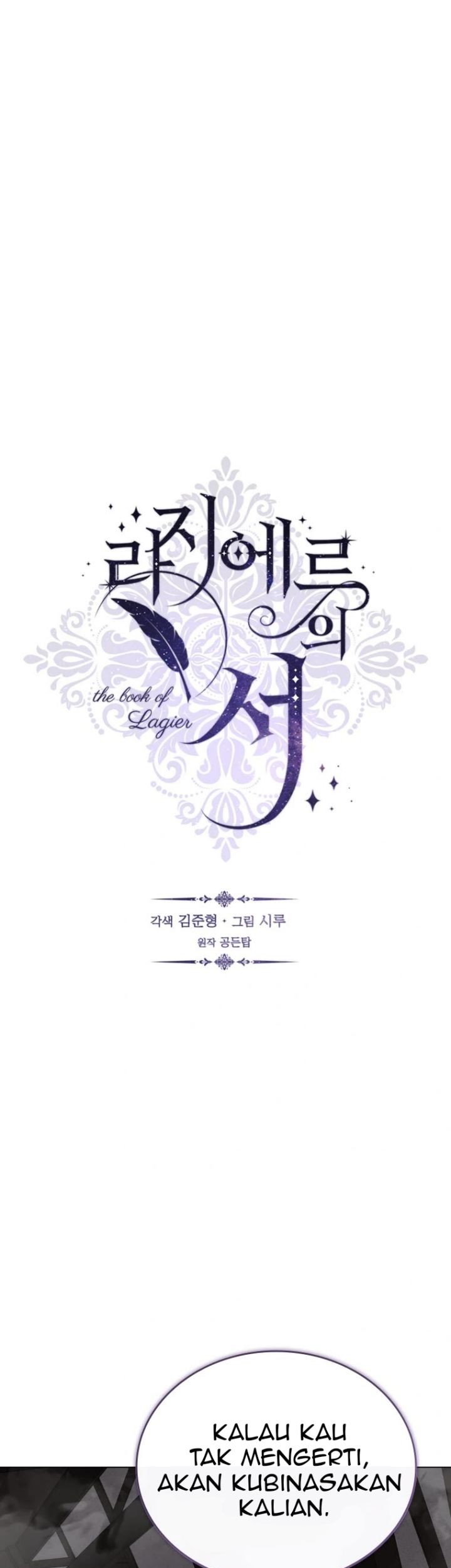 Baca Manhwa The Book of Lagier Chapter 71 Gambar 2
