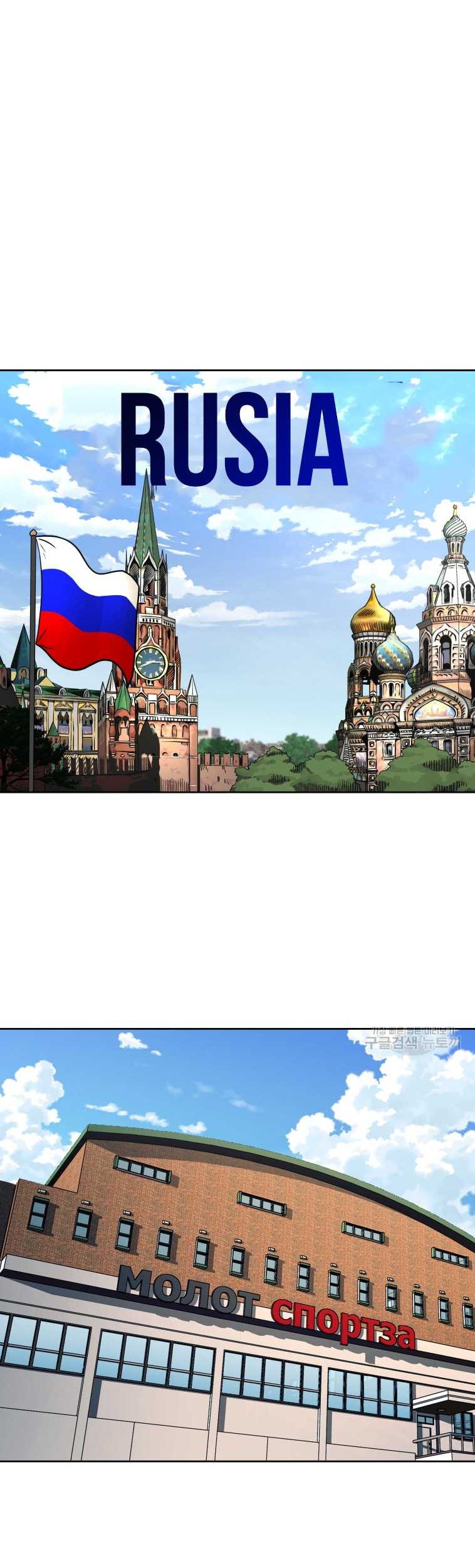 Shark Chapter 272 Gambar 39