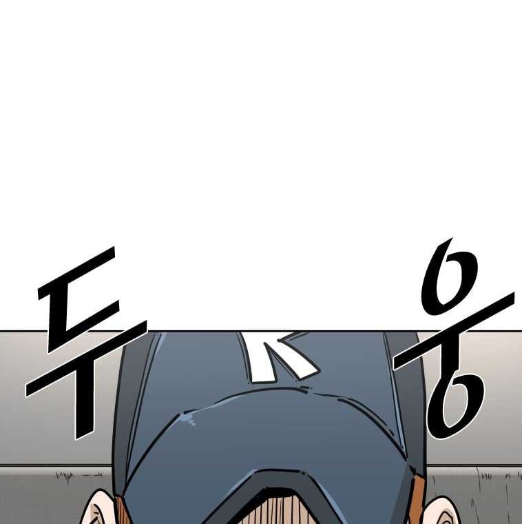 Shark Chapter 272 Gambar 40