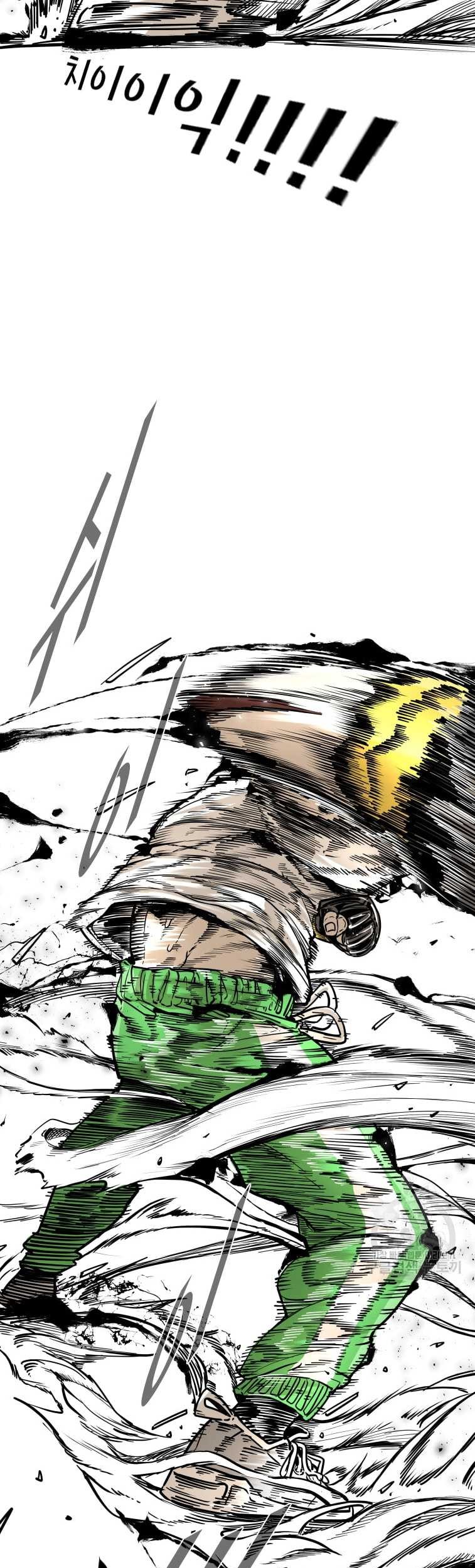 Shark Chapter 272 Gambar 74