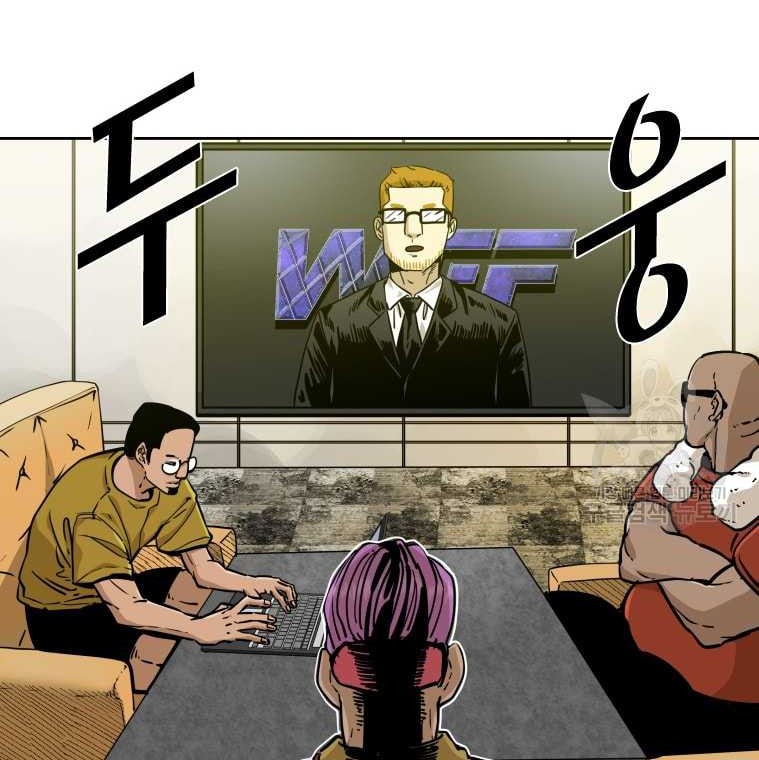 Shark Chapter 272 Gambar 25