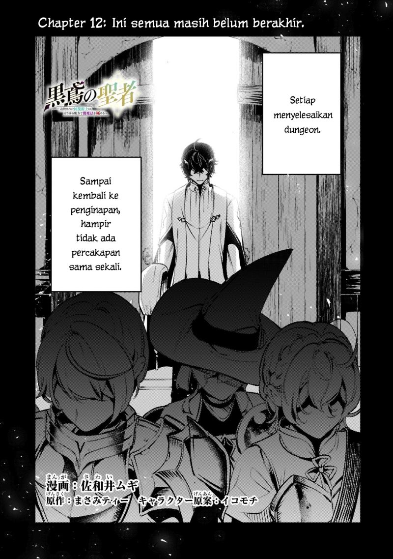 Baca Manga Saint of Black Kite The Banished Healer Masters Dark Magic With Abundant Magical Power Chapter 12 Gambar 2