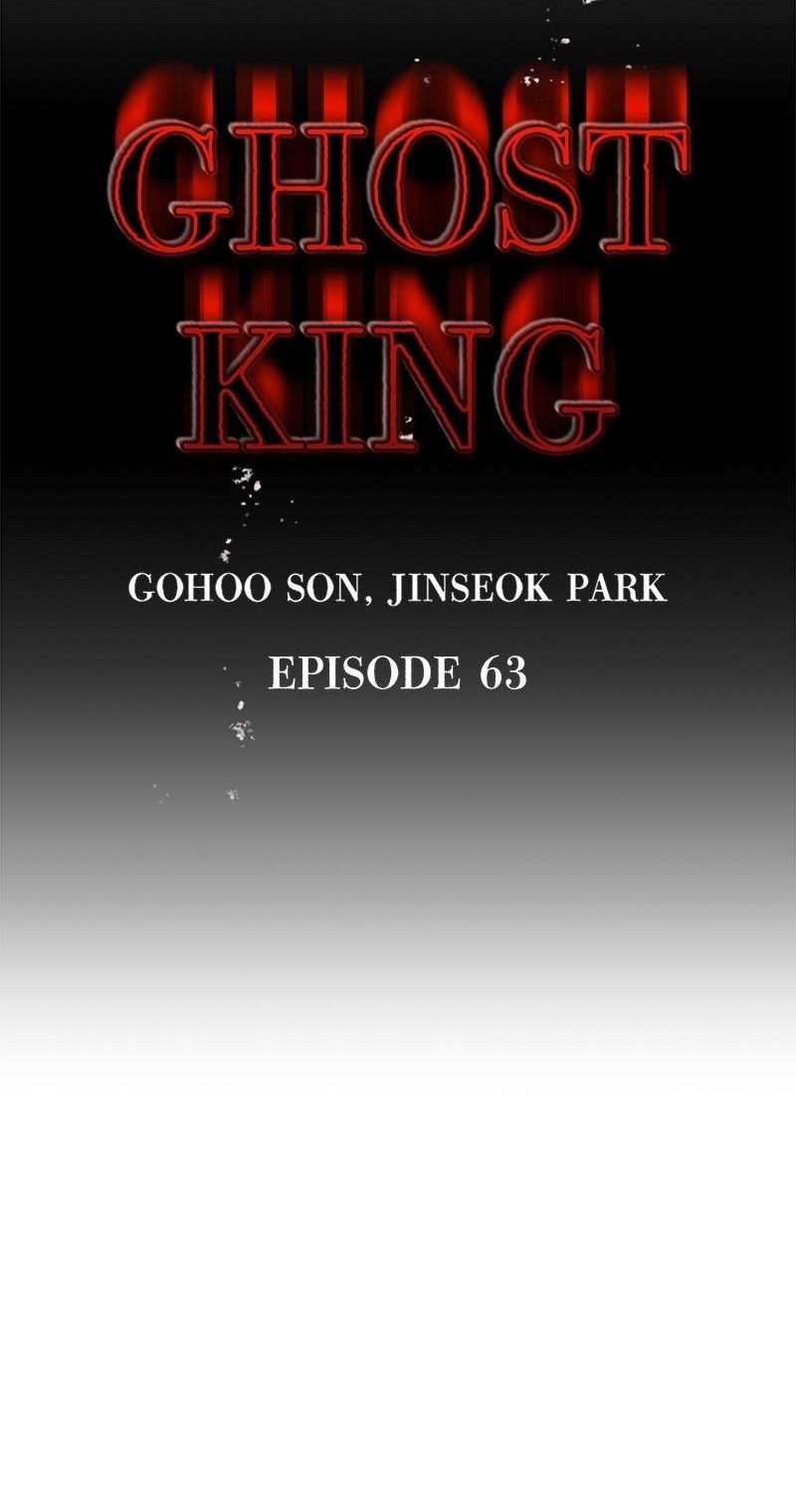 Phantom Spirit King Chapter 63 Gambar 5