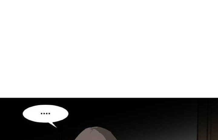Attention Seeker Chapter 53 Gambar 56