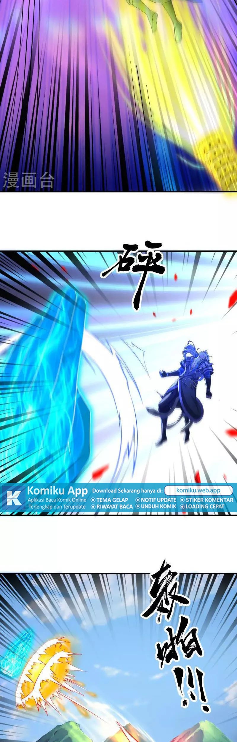 Shura Sword Sovereign Chapter 341 Gambar 5