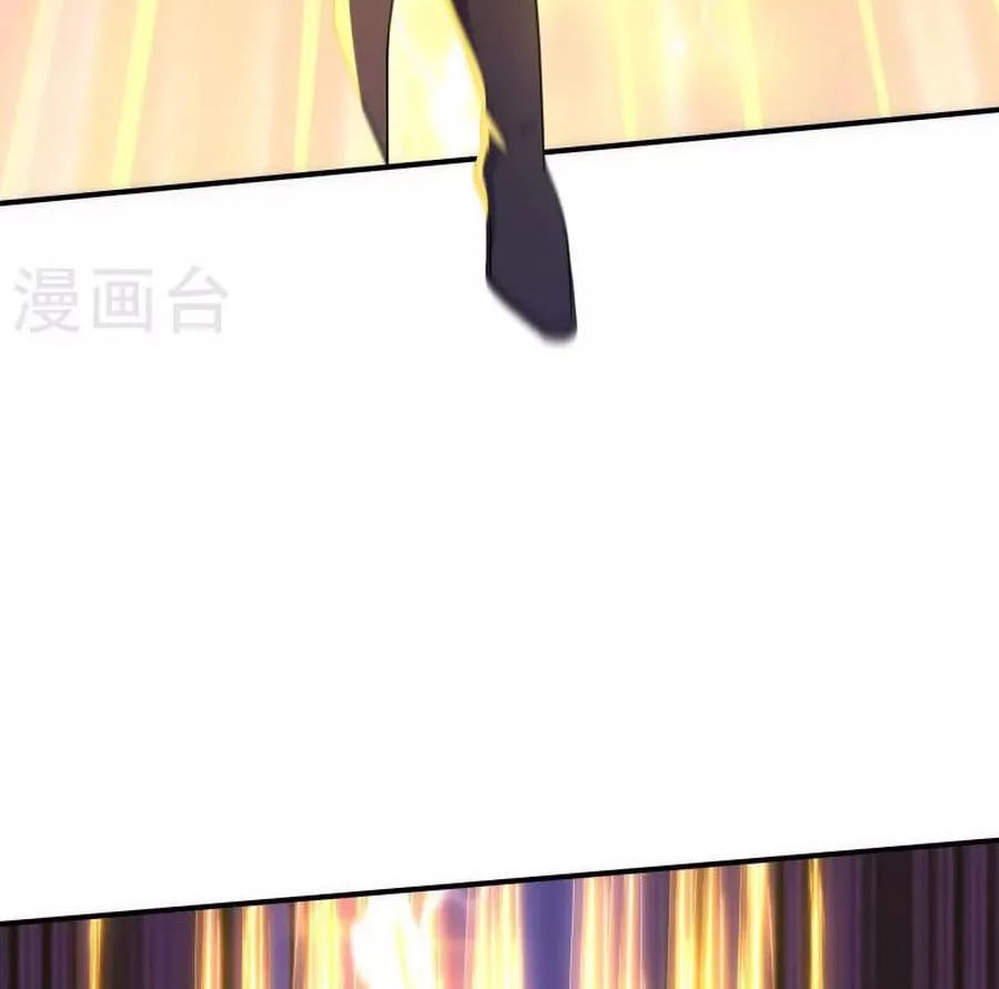 Shura Sword Sovereign Chapter 345 Gambar 7