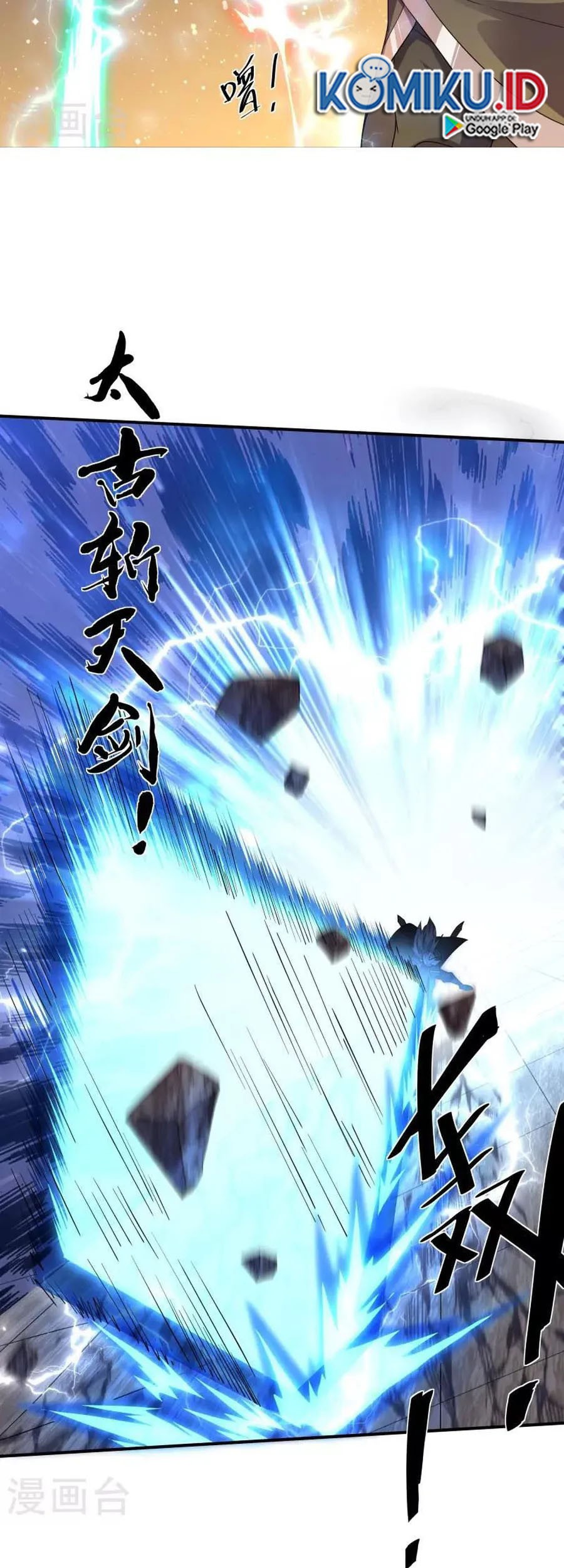 Shura Sword Sovereign Chapter 345 Gambar 14