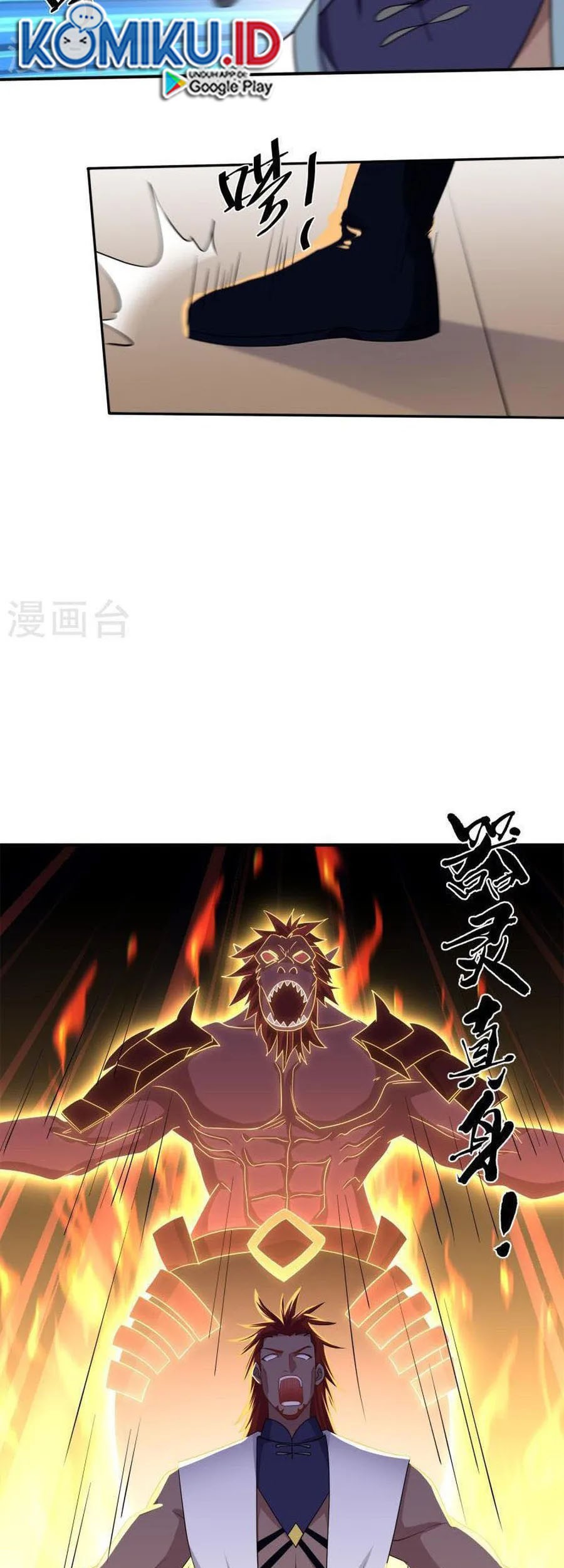 Shura Sword Sovereign Chapter 350 Gambar 10