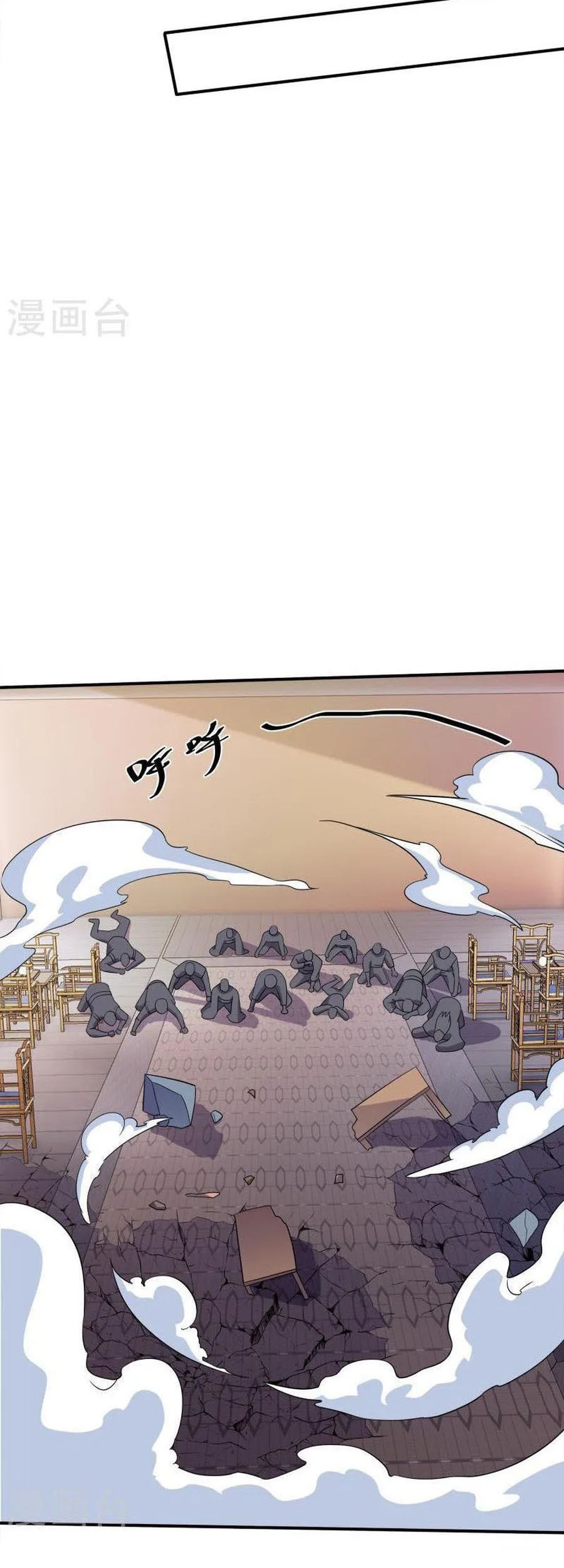 Shura Sword Sovereign Chapter 350 Gambar 12