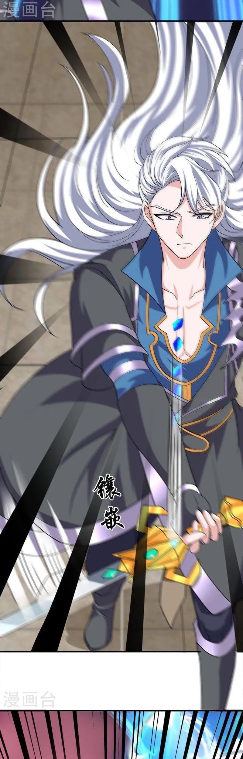 Shura Sword Sovereign Chapter 351 Gambar 6