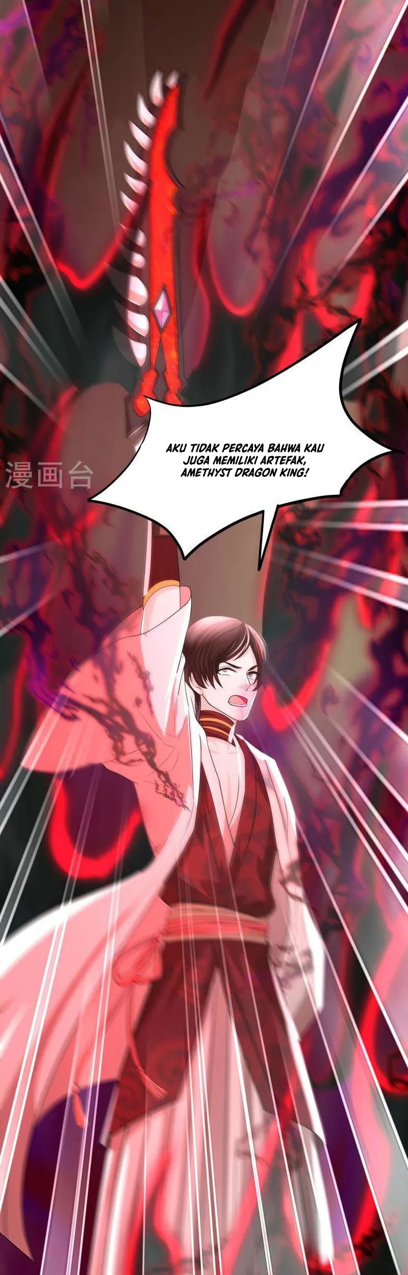Shura Sword Sovereign Chapter 351 Gambar 14