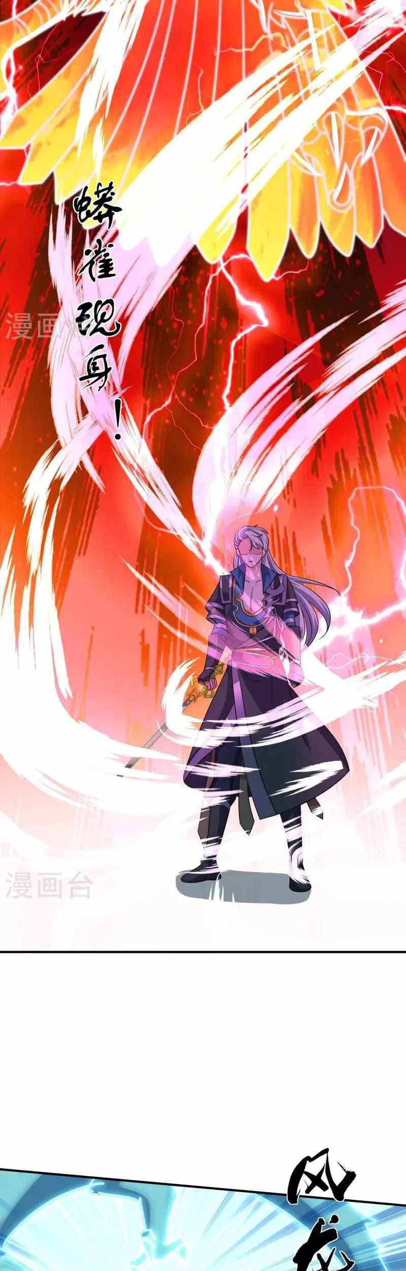 Shura Sword Sovereign Chapter 358 Gambar 14