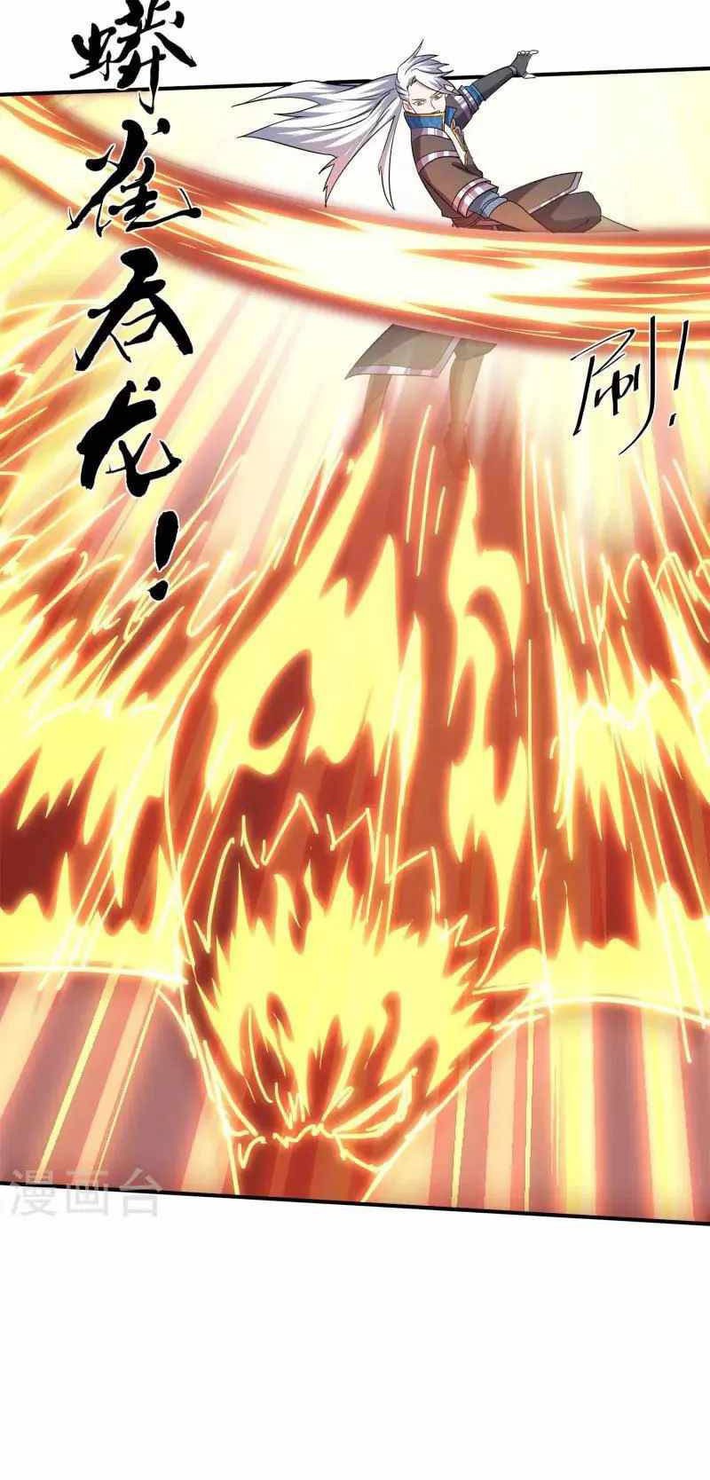 Shura Sword Sovereign Chapter 358 Gambar 16