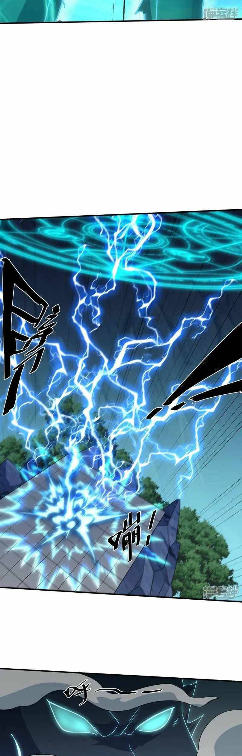 Shura Sword Sovereign Chapter 359 Gambar 19