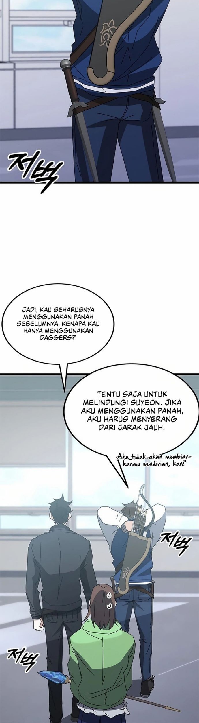 Transcension Academy Chapter 56 Gambar 71