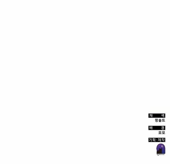 Transcension Academy Chapter 56 Gambar 85