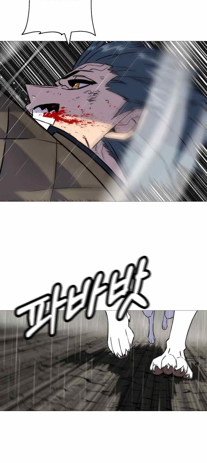 The Story of a Low-Rank Soldier Becoming a Monarch Chapter 111 Gambar 17