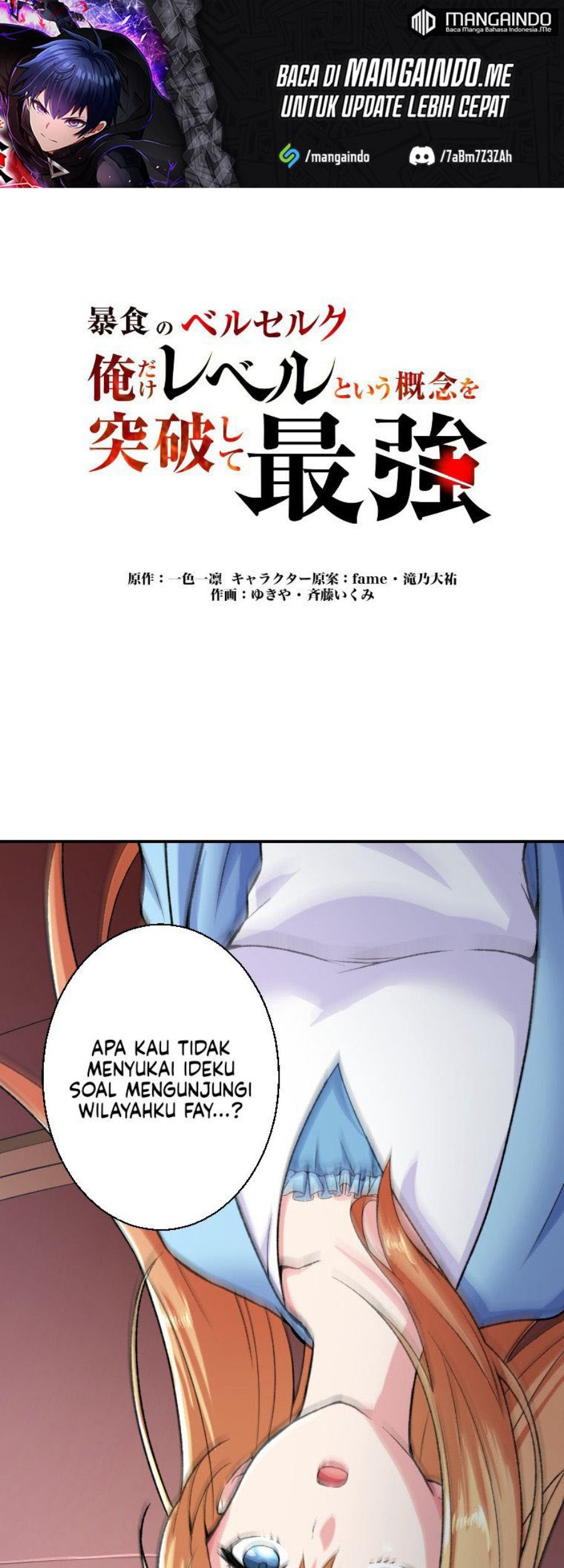 Baca Manga Berserk of Gluttony (Remake) Chapter 18 Gambar 2