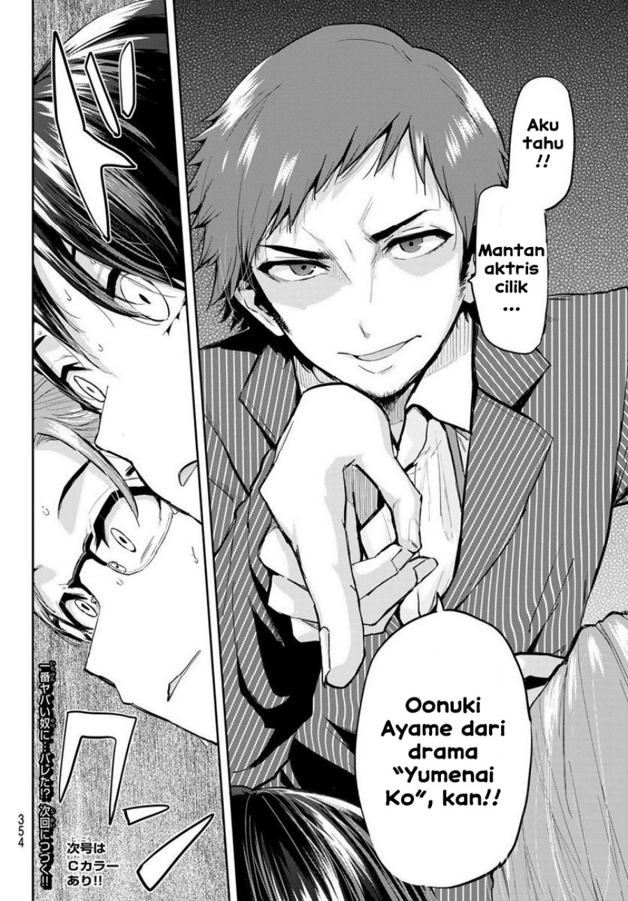 Kitazawa-kun wa A Class Chapter 21 Gambar 17