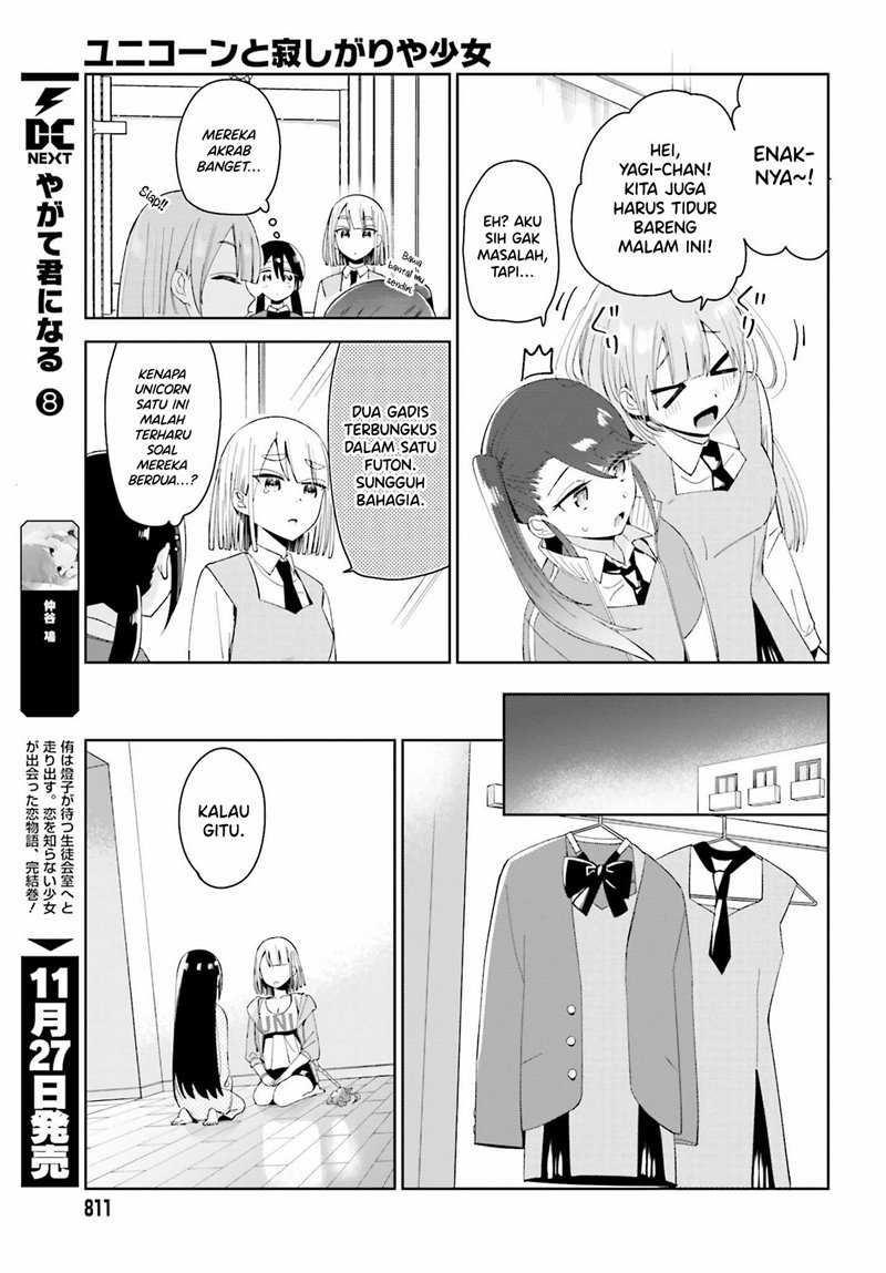 Unicorn to Sabishi-gari ya Shoujo Chapter 04.2 Gambar 3