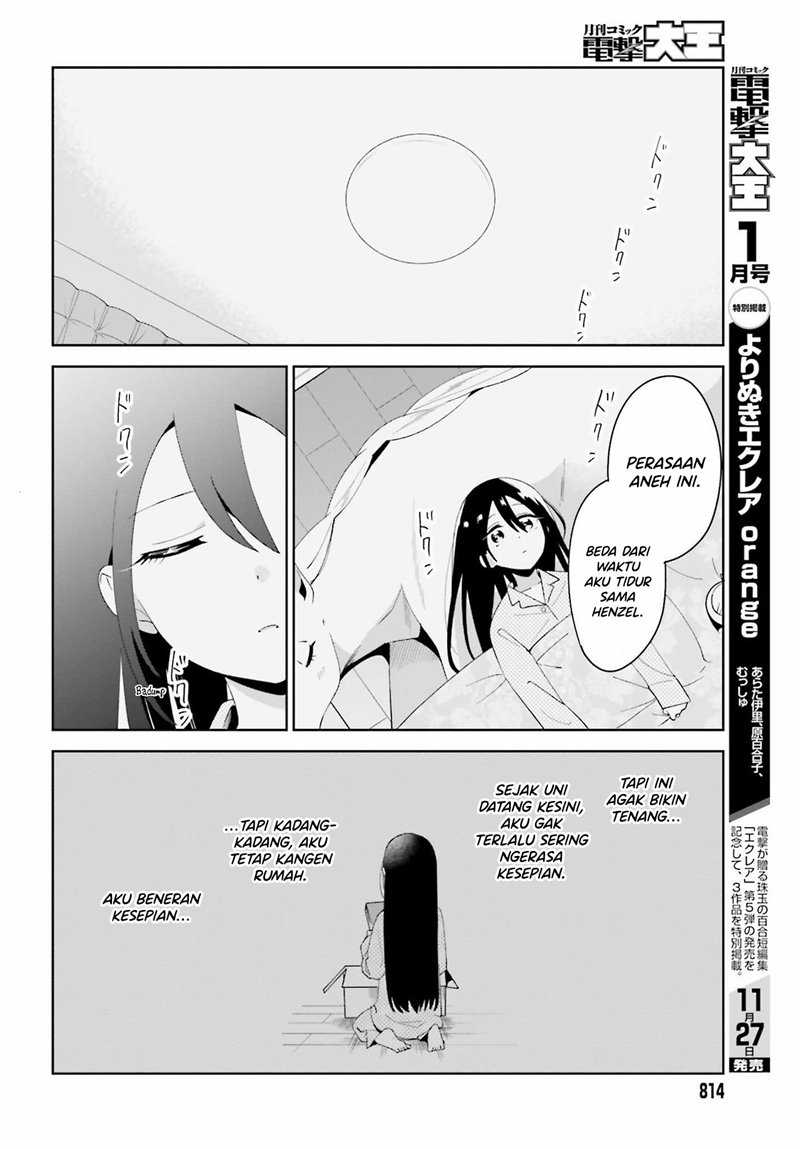 Unicorn to Sabishi-gari ya Shoujo Chapter 04.2 Gambar 6