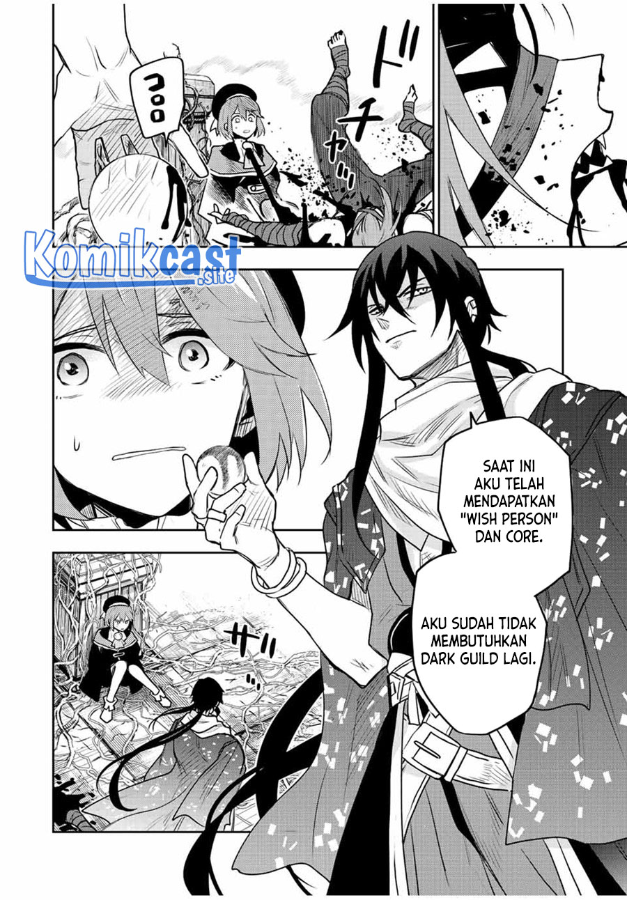 A Court Magician, Who Was Focused On Supportive Magic Because His Allies Were Too Weak, Aims To Become The Strongest After Being Banished Chapter 41 Gambar 13