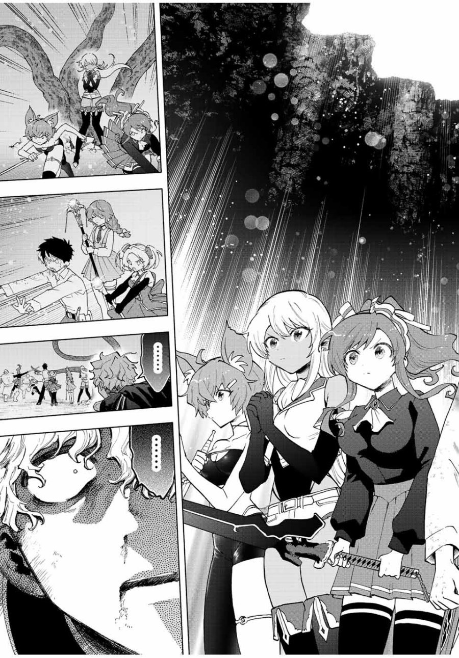 A Rank Party wo Ridatsu Shita Ore wa, Moto Oshiego Tachi to Meikyuu Shinbu wo Mezasu Chapter 63 Gambar 10