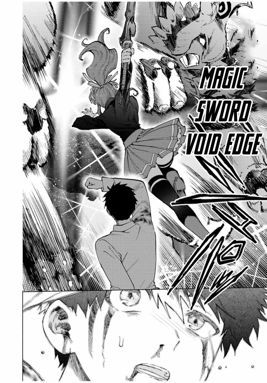 A Rank Party wo Ridatsu Shita Ore wa, Moto Oshiego Tachi to Meikyuu Shinbu wo Mezasu Chapter 63 Gambar 7