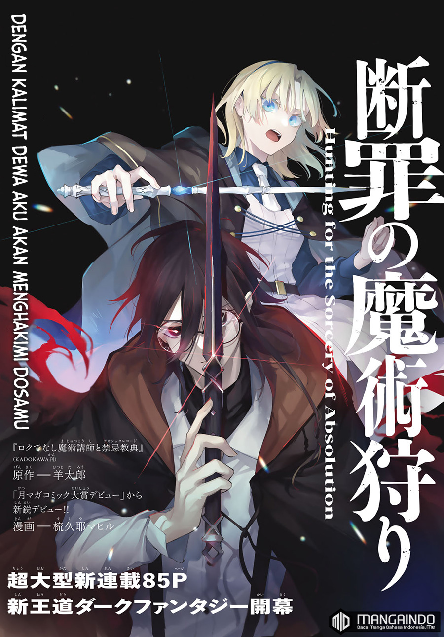Baca Manga Danzai no Majutsugari Chapter 01.1 Gambar 2