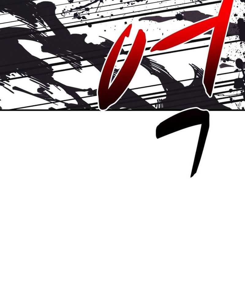 Zombie X Slasher Chapter 01 Gambar 133