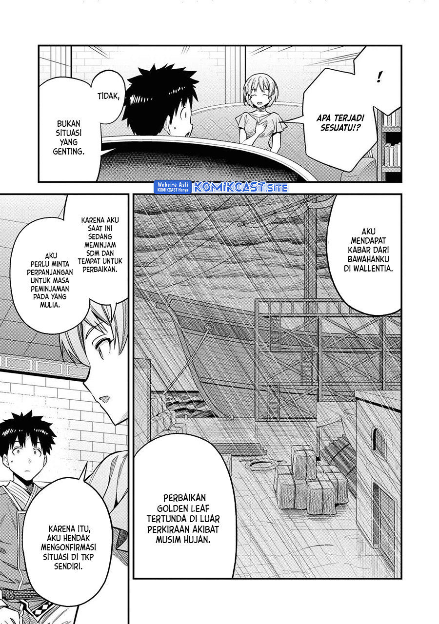 Risou no Himo Seikatsu Chapter 47 Gambar 14